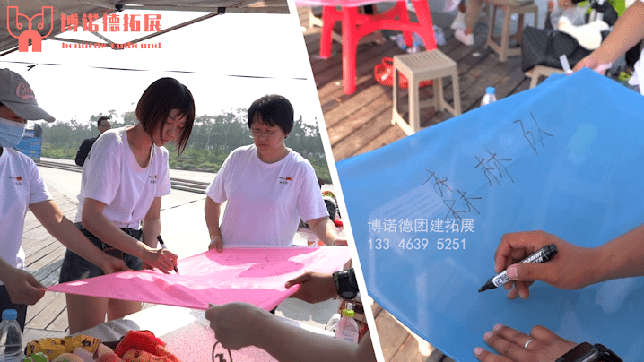 中麦特沙滩运动会